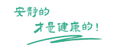 住宅設(shè)備低頻噪音治理，商業(yè)綜合體減振降噪，工業(yè)廠界車(chē)間噪聲治理技術(shù)提供商